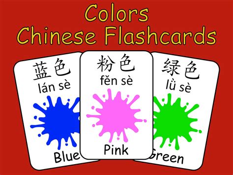 Mandarin Chinese First Words Flashcards Colors Flash Cards Etsy
