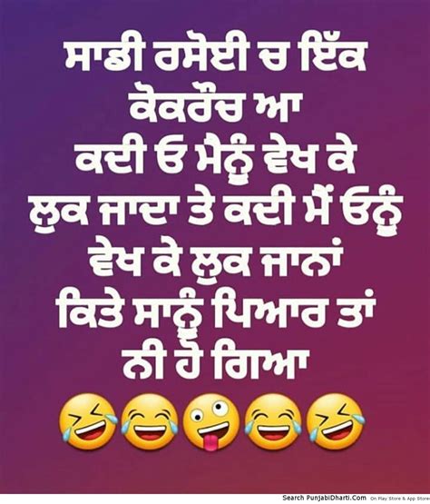 Pin By Punjabi Status On Punjabi Jokes Funny True Quotes Funny