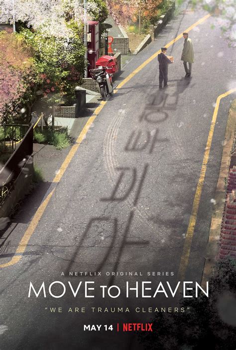 'Move To Heaven' Netflix Original Series Coming on May 14