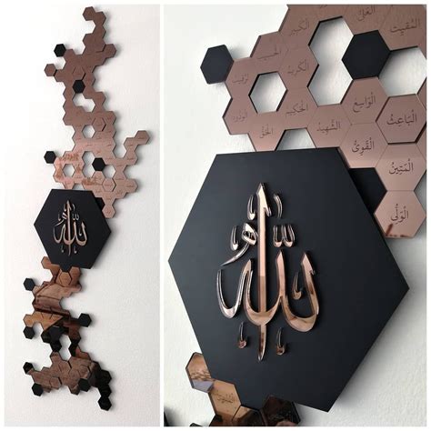 Al Asma Al Husna ️ New Design Modern Panel With The 99 Beautiful Names