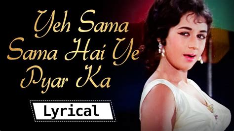 Lyrical Yeh Sama Sama Hai Ye Pyar Ka Jab Jab Phool Khile Shashi Kapoor Nanda Bollywood
