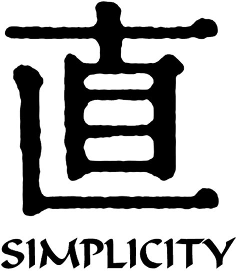 Simplicity Kanji Symbol Vinyl Decal