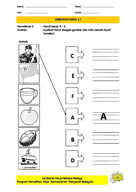 Lembaran Kerja Bm Pemulihan Khas Alphabet Worksheets Preschool Images