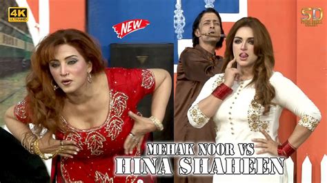 Mehak Noor And Azeem Vicky With Hina Shaheen Hamid Rangeela Comedy