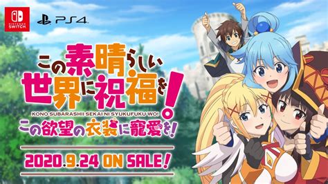 Konosuba Gods Blessing On This Wonderful World Love For This Tempting Attire Announced For