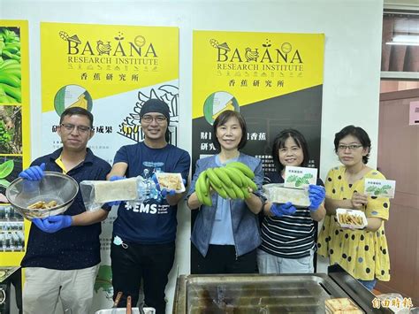 Rescue The Bananas Taiwan Banana Research Institute Promotes Green Banana Carrot Cake And Green