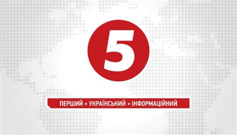 5 канал Live Russisches Fernsehen Online