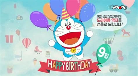 Happy Birthday Doraemon Happy Happy Birthday