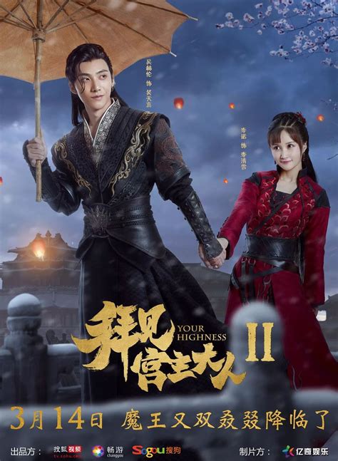 Chinese romance drama 2019 chinese romance drama 2019 you must watch for all my chinese drama lovers out there. 5 New Chinese Dramas to Binge Watch for March 2019 ...