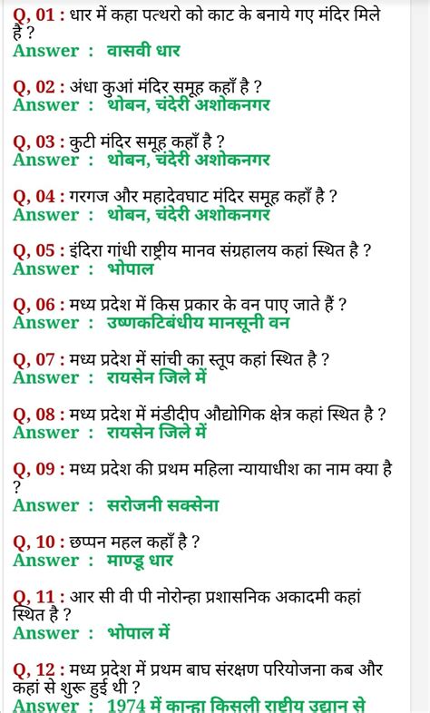 General Knowledge Quiz With Answers Leti Blog