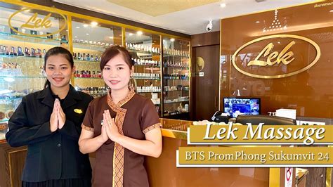 lek massage bangkok sukhumvit 24 branch youtube