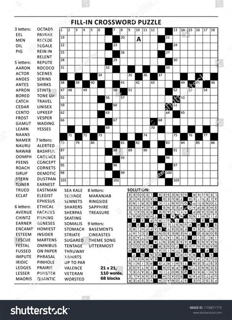 Printable Fill It In Puzzles Customize And Print