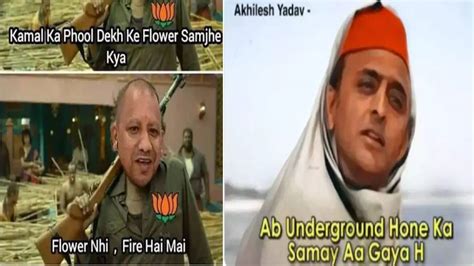 Up Chunav Memes On Social Media Going Viral After Bjp Victory See The
