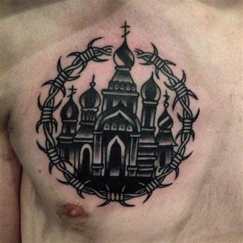 Russian Church Tattoo Chest