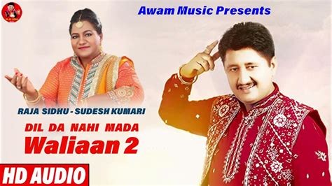 Dil Da Ni Mada Raja Sidhu Sudesh Kumari New Punjabi Song Awam
