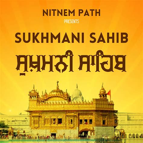 Sukhmani Sahib Youtube Music