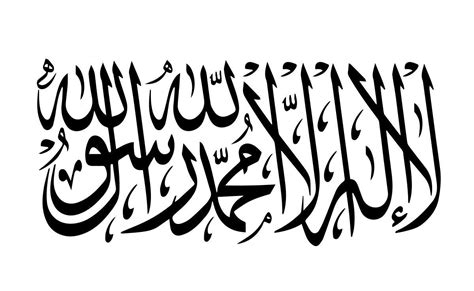 Pin By Numpy On Reminder Islamic Art Calligraphy Symbols Of Islam