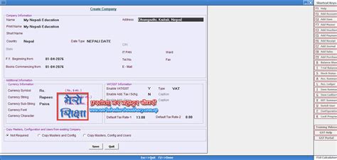 Download Busy Accounting Software With Inventory Billing Etc Nbc