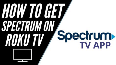 How To Get Spectrum Tv App On Any Roku Tv Youtube