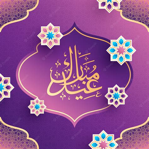 Premium Vector Arabic Calligraphic Golden Text Eid Mubarak Colorful