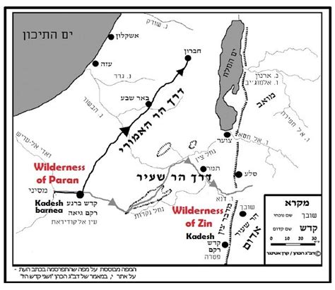 Paran Bible Map