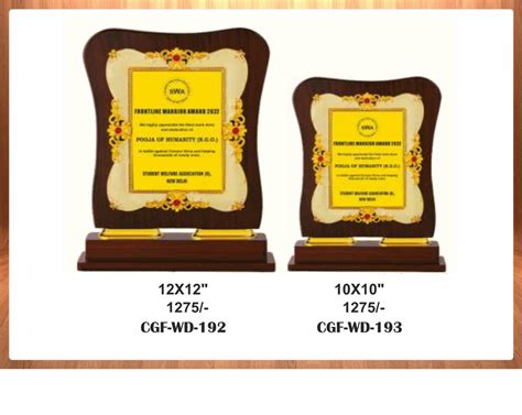 Wooden Trophy And Customised Wooden Momento At Rs 120 Sports Trophies