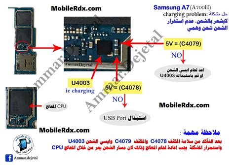 Nokia 105 battery terminal jumper solution if you find some rust or carbon you can clean it with electronics cleaner. Samsung Galaxy A7 Charging Problem Jumper Solution