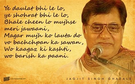 15 Best Ghazals Of Jagjit Singh 15 Famous Ghazals By Jagjit Singh
