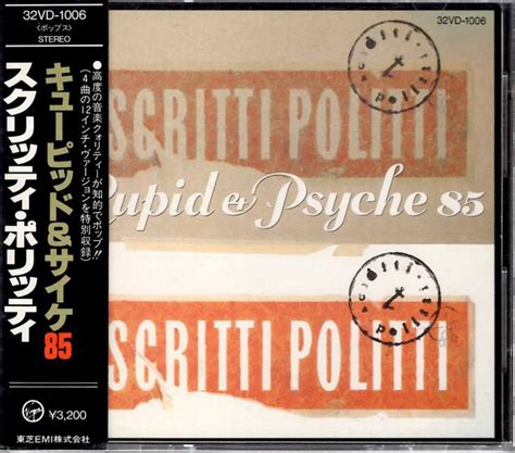 Scritti Politti Cupid And Psyche 85 1985 Cd Discogs