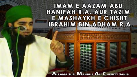 Beliau diasaskan oleh 'abd allah seorang sahabat zaman rasulullah shallallahu 'alaihi wasallam. Imam Abu Hanifah r.a Aur Tazime Mashaykhe Chisht Ibrahim ...