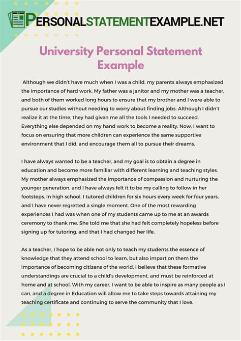 University Personal Statement Example