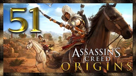 Assassins Creed Origins 51 Постгейм квесты 3 Wqhd Youtube