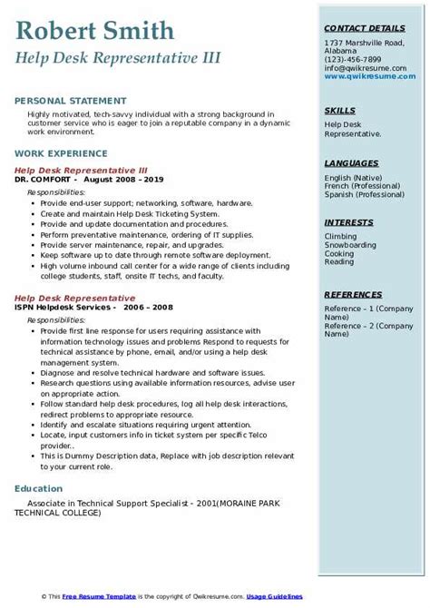 We read through several job descriptions for help desk managers in order to put together the following list of core. Help Desk Representative Resume Samples | QwikResume