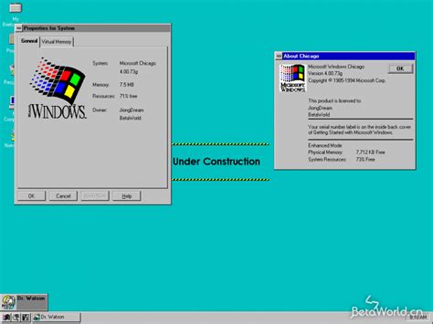 Windows 954073g Betaworld 百科