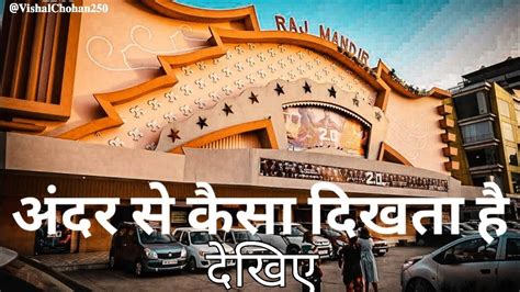 Raj Mandir Cinema Hall Jaipur Rajasthan Youtube