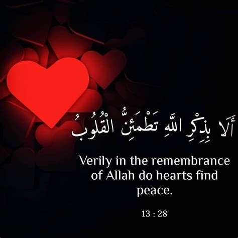 Islamic Info Verily In The Remembrance Of Allah Do Hearts Find Peace