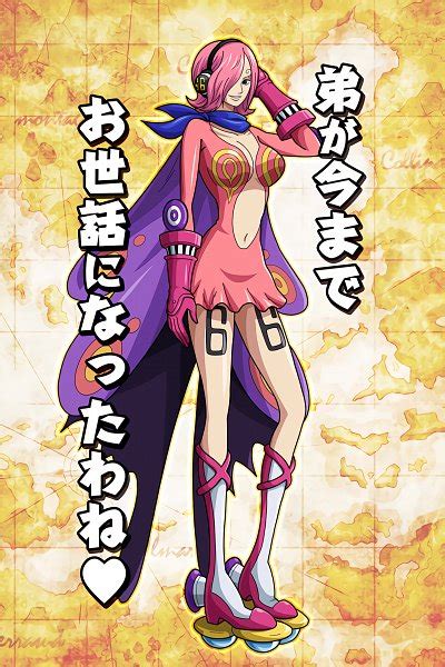 Vinsmoke Reiju ONE PIECE Image Zerochan Anime Image Board