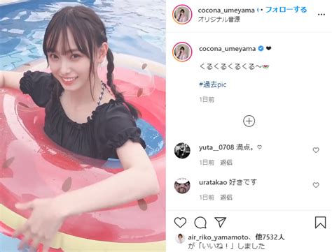 Nmb48 Umeyama Koiwa The Video Of The Swimsuit Is Too Cute