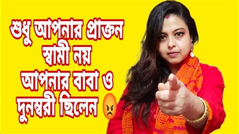 দুনম্বরী বাবার মেয়ে নিজের স্বামীকে 🩲পরিয়ে ইউটিউবে বিক্রি করতে এনেছে 🤣😂 Kakalirandarmahal