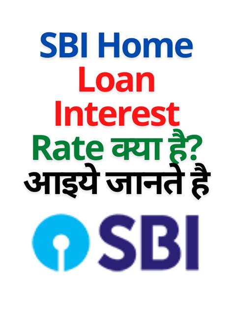 Sbi Home Loan Interest Rate Mp Online
