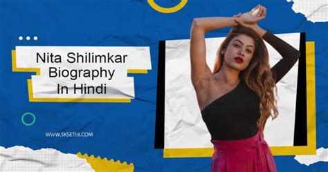 Nita Shilimkar Biography In Hindi Age Height Boyfriend Net Worth