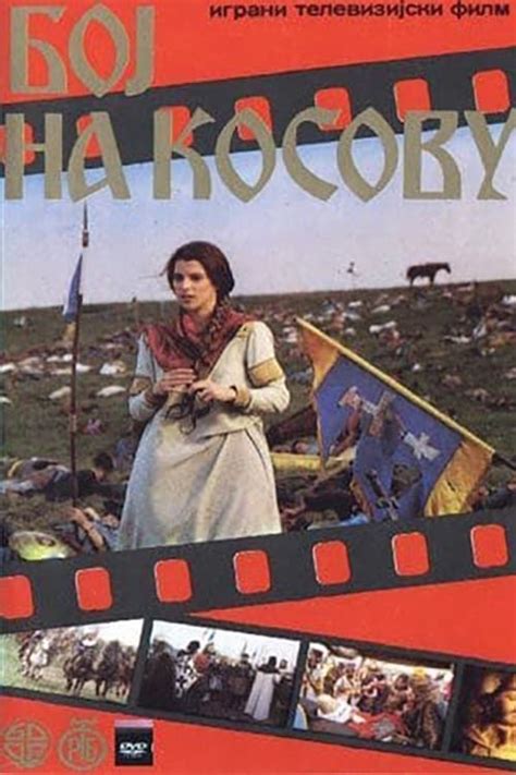 Battle Of Kosovo 1989 Posters — The Movie Database Tmdb