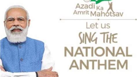 Azadi Ka Amrit Mahotsav In Pics Step By Step Guide To Record And Upload National Anthem On