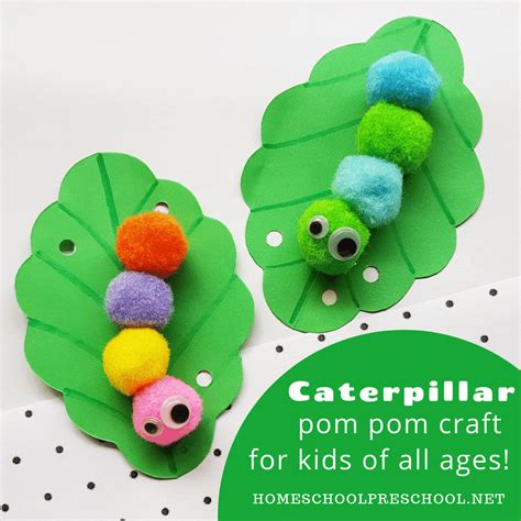 Caterpillar Pom Pom Crafts For Toddlers Greeneyesstyle