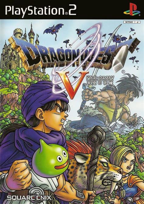 Dragon Quest V The Heavenly Bride Images Launchbox Games Database