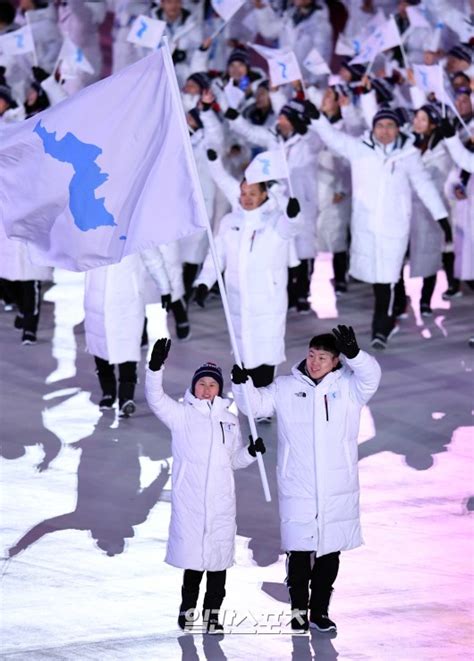 포토 평창동계올림픽 공동 기수 한반도기 입장 Jtbc 뉴스