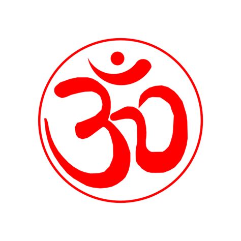 Symbol Om Meditation Mandala Hinduism Om Png Download