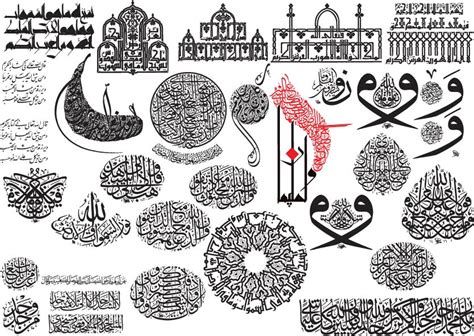 Creative Arabic Islamic Calligraphy Illustration Ai V