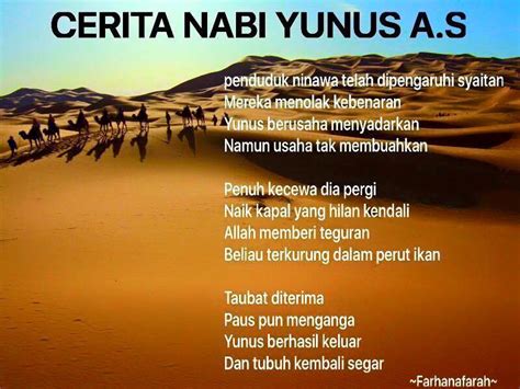 Saat itu, allah mengirimkan ikan nun (paus) untuk menelan nabi yunus, tanpa merobek. Kisah Nabi Yunus Ditelan Ikan Nun