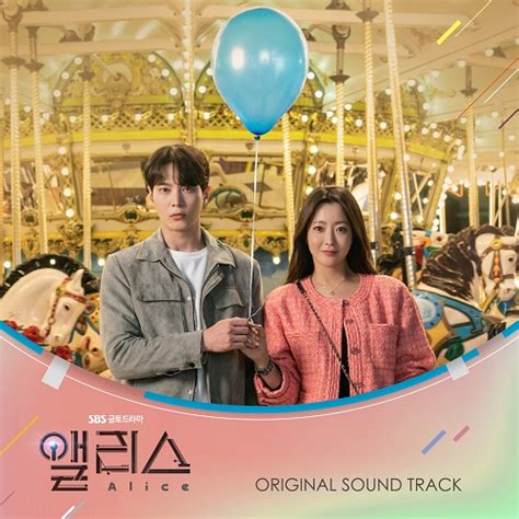 Alice Korean Drama Soundtrack Music Korea